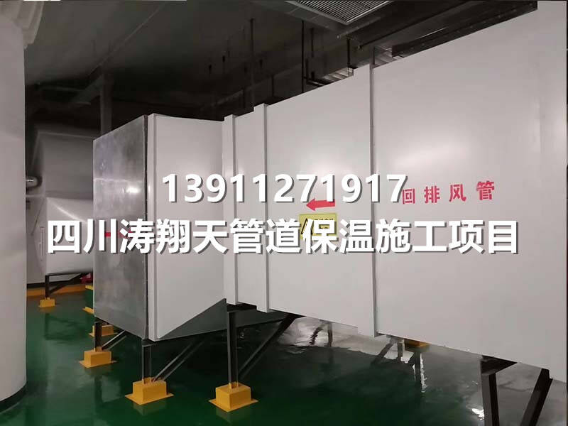 空調(diào)通風(fēng)管道保溫工程現(xiàn)場圖2